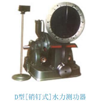 水力測(cè)功機(jī)的載荷調(diào)度
